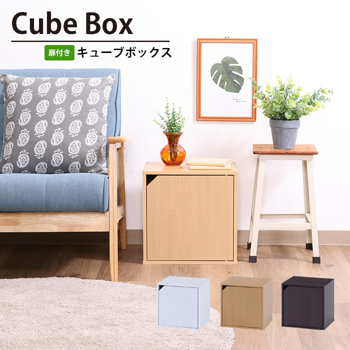 キュービック Cubic セルフ カラー セラピー　カラーキュービック キュービック・セルフセラピー｜自宅でできる自分探し – -MRA-