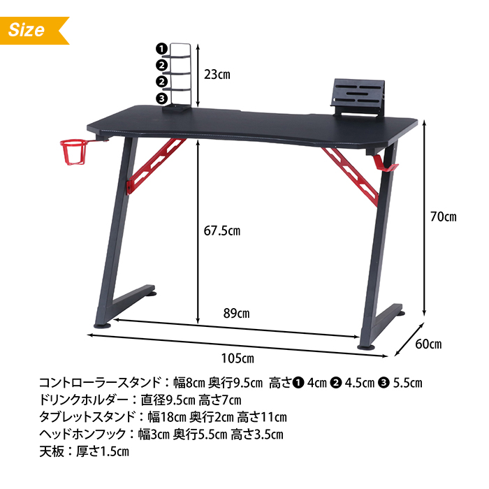 ゲーミングデスク 多機能 パソコン デスク 机 アジャスター付き ラウンドデスク ゲーム 勉強 仕事 テレワーク レッド  M5-MGKFGB00444RD