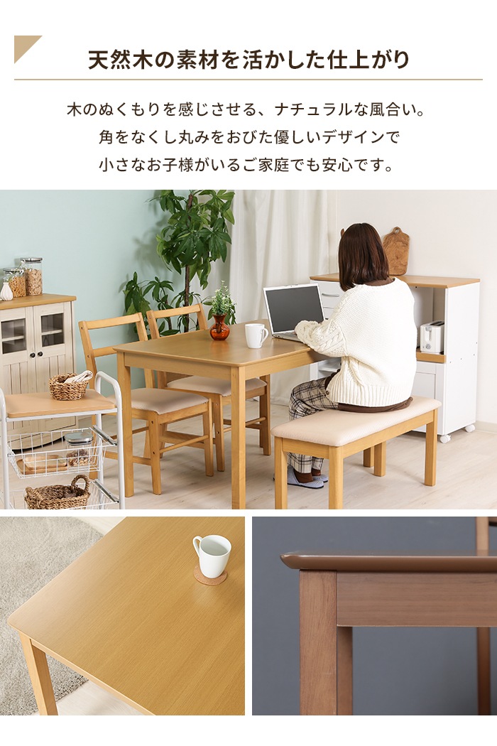 値下げ ダイニングテーブル 4人掛け 幅120 奥行75 長方形 テーブル