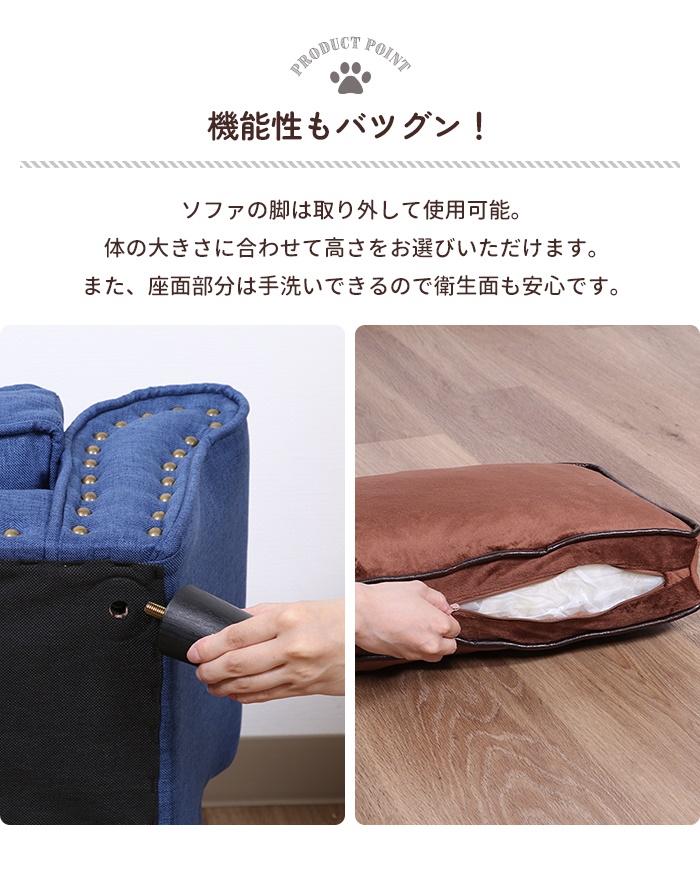 ペットソファ ペットベッド クッション インテリア 犬猫 小型用 オールシーズン おしゃれ かわいい リビング ブラウン M5-MGKFGB00557BRの画像