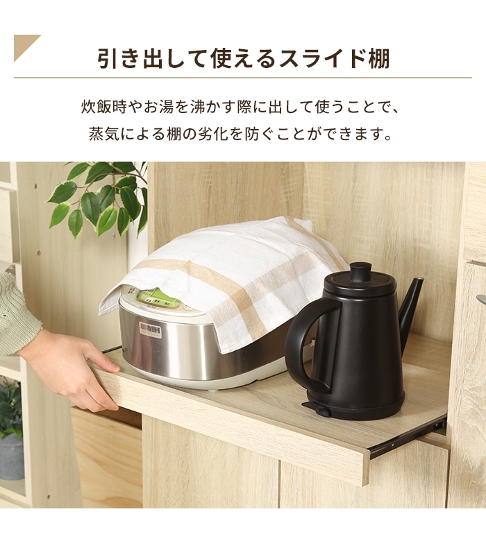 キッチンボード ハイタイプ 高さ180 幅90 レンジ台 レンジボード