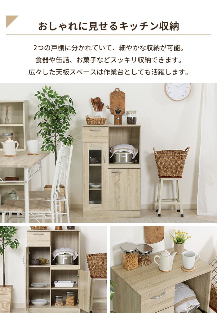 キッチンボード スリム 奥行40 レンジ台 レンジボード キッチン収納 