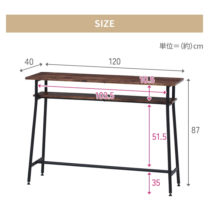 m*a様 ダークブラウン カウンターテーブル 幅約120cm カウンターテーブル バーカウンター 幅120 間仕切り ハイテーブル 木製