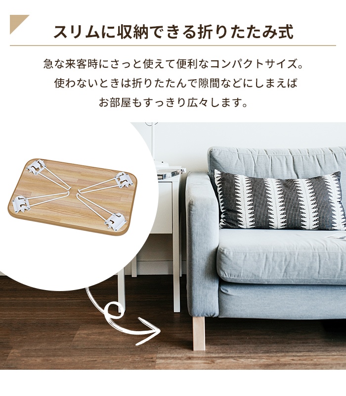 ローテーブル 小さめ ミニテーブル 折りたたみ 幅45 ちゃぶ台 座卓 折れ脚テーブル 完成品 コンパクト 軽量 ナチュラル M5-MGKFGB00596NA | ブランド登録なし | 03