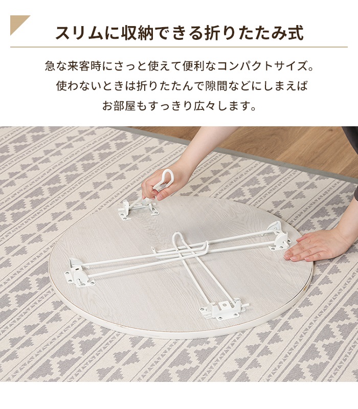 丸テーブル 折りたたみ 幅60 ローテーブル 小さめ ミニテーブル