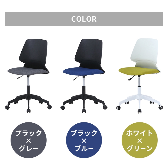 オフィスチェア デスクチェア キャスター付き チェア ワークチェア 椅子 高さ調整 昇降式 回転式 ブラック×ブルー M5-MGKFGB00639BKBL｜zakka-gu-plus-mkt｜06
