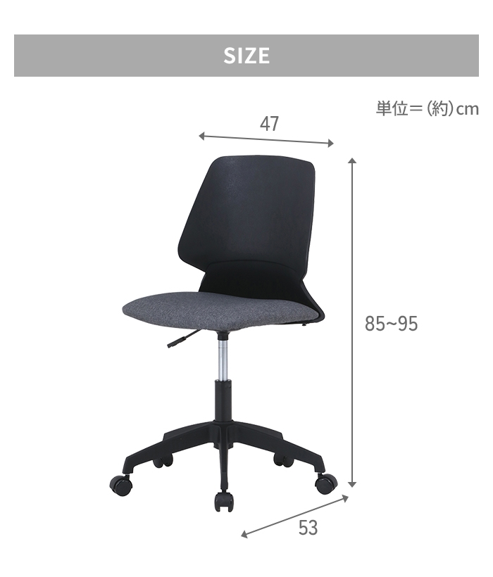 オフィスチェア デスクチェア キャスター付き チェア ワークチェア 椅子 高さ調整 昇降式 回転式 ブラック×ブルー M5-MGKFGB00639BKBL｜zakka-gu-plus-mkt｜07