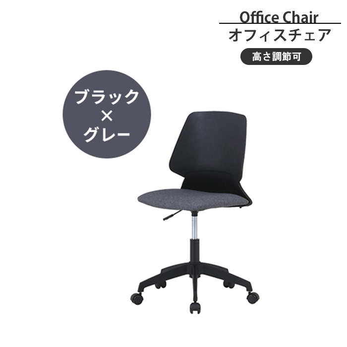 オフィスチェア デスクチェア キャスター付き チェア ワークチェア 椅子 高さ調整 昇降式 回転式 ブラック×ブルー M5-MGKFGB00639BKBL｜zakka-gu-plus-mkt