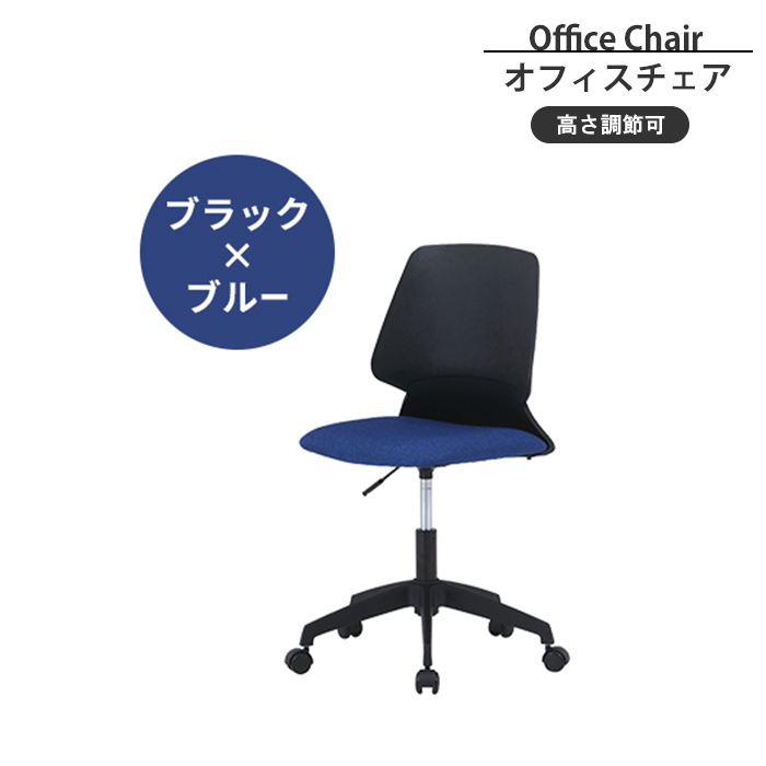 オフィスチェア デスクチェア キャスター付き チェア ワークチェア 椅子 高さ調整 昇降式 回転式 ブラック×グレー M5-MGKFGB00639BKGY