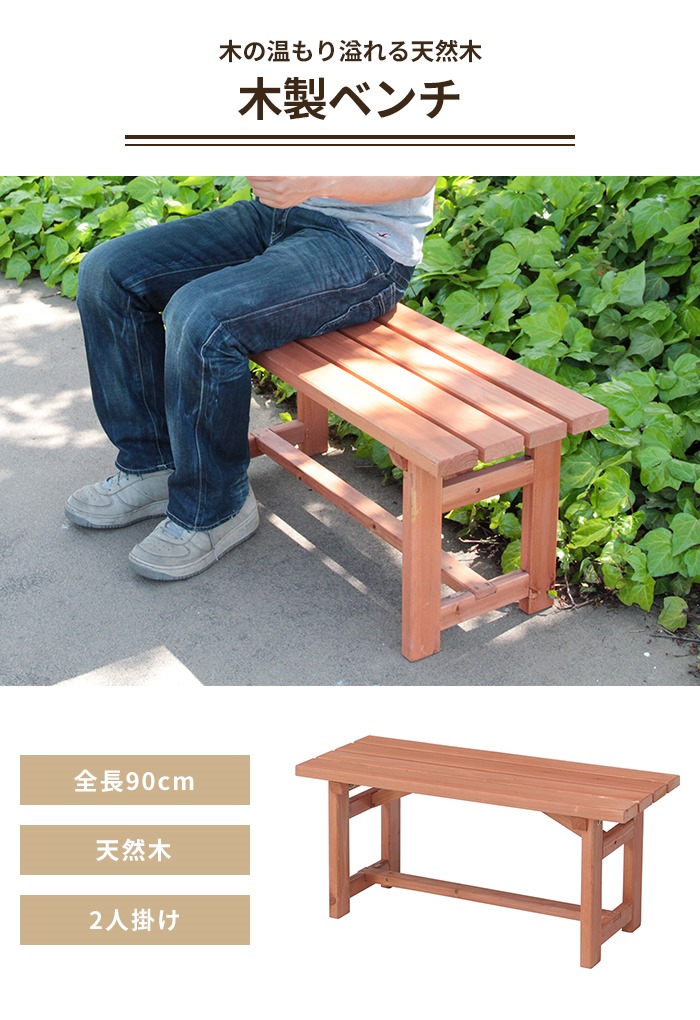Amazon.co.jp: LSPYYDS ガーデンベンチ 屋外 ガーデンチェア