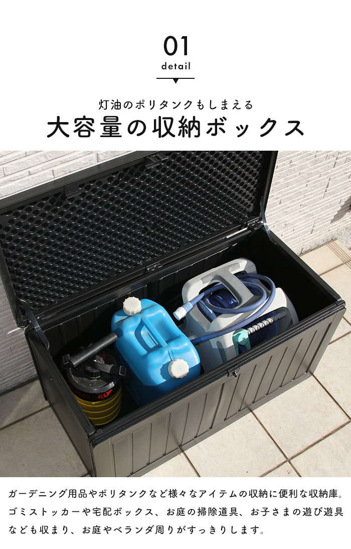 収納ボックス 190L 屋外 収納 木目調 ブラック おしゃれ 屋外物置 収納