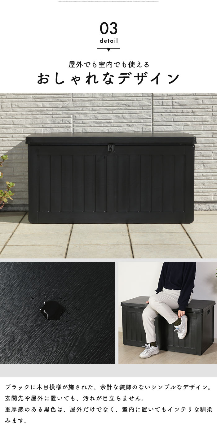 achan　木目調　収納　BOX　ベンチ　190L　防水　屋外屋内　大容量 71STTGhCX7L._UF1000,1000_QL80_.jpg