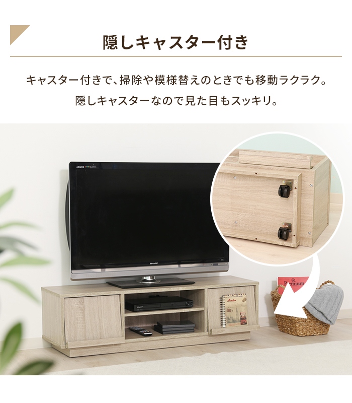 テレビボード テレビ台 フラップ収納 キャスター 幅119 奥行38 収納棚付き リビングボード 木目調 ホワイトオーク M5-MGKFGB00755WHOAK_4
