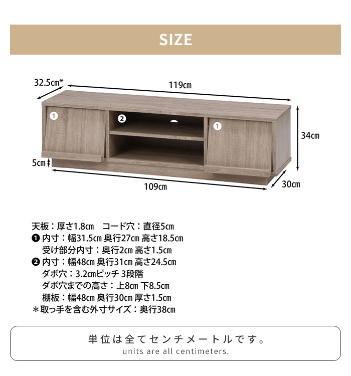 テレビボード テレビ台 フラップ収納 キャスター 幅119 奥行38 収納棚付き リビングボード 木目調 ホワイトオーク M5-MGKFGB00755WHOAK_8
