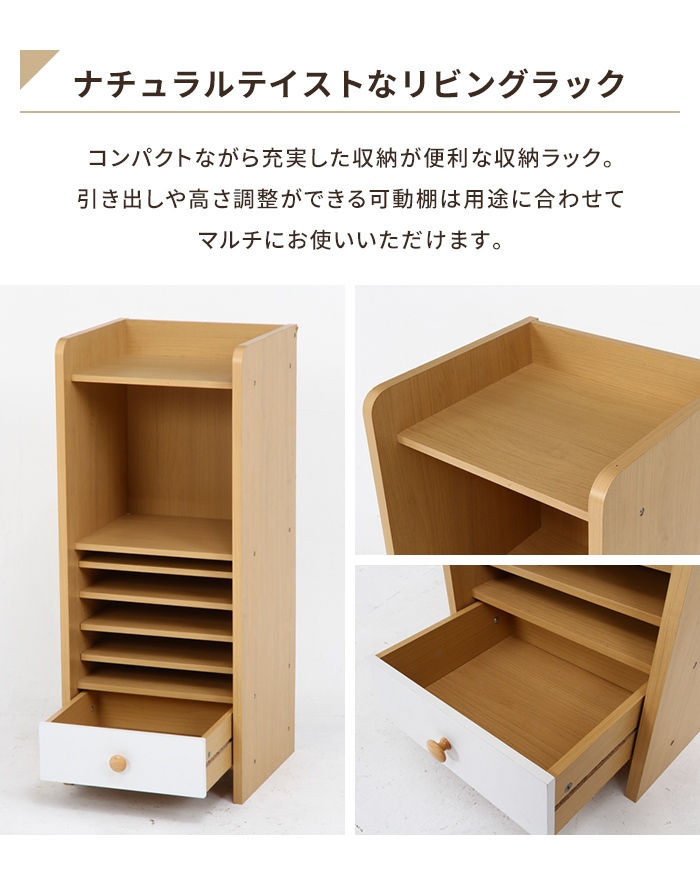 ランドセルラック 収納ラック 幅38cm ランドセル収納 本棚 収納 勉強
