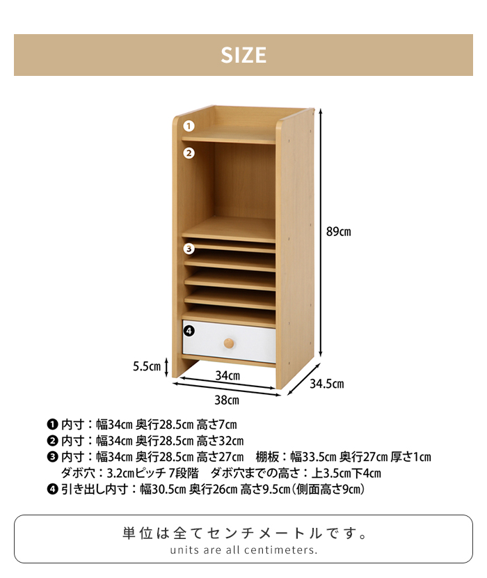 ランドセルラック 収納ラック 幅38cm ランドセル収納 本棚 収納 勉強