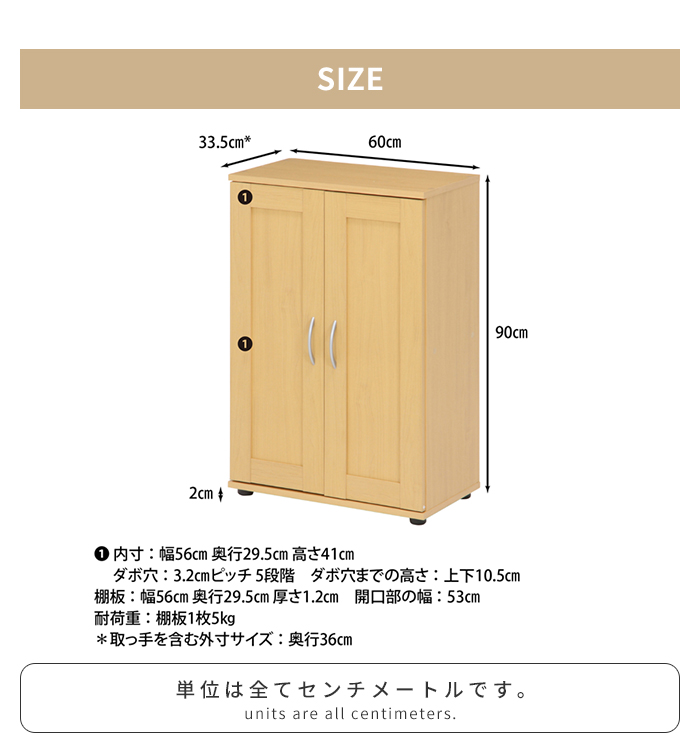 シューズボックス 靴箱 玄関収納 幅60 通気性 靴 ブーツ収納 大容量 木製 ロータイプ 可動棚 おしゃれ シンプル ホワイト M5-MGKFGB00903WHの画像