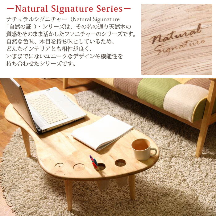 センターテーブル FOOT ナチュラル ローテーブル リビングテーブル 足型 かわいい おしゃれ 木製 北欧 M5-MGKFGB0600