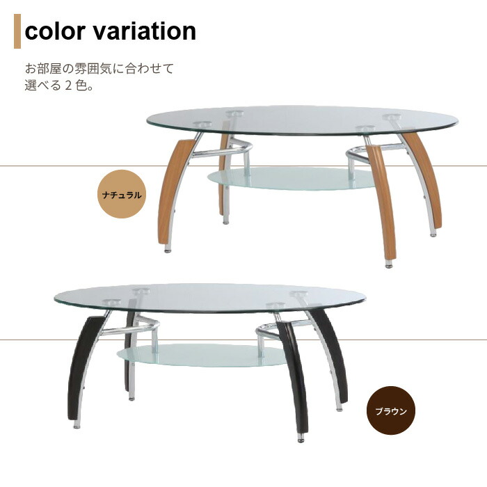 テーブル ガラス センターテーブル 110cm リビングテーブル 丸