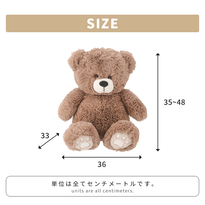 ぬいぐるみ クマ 35cm 抱き枕 くま テディベア かわいい 子供