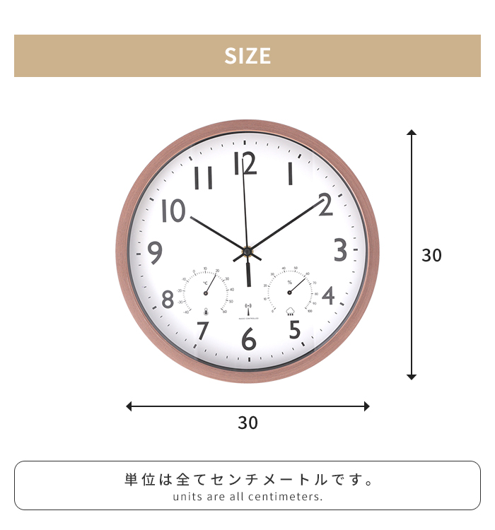 値下げ 電波掛け時計 電波式 時計 幅30cm アナログ シンプル