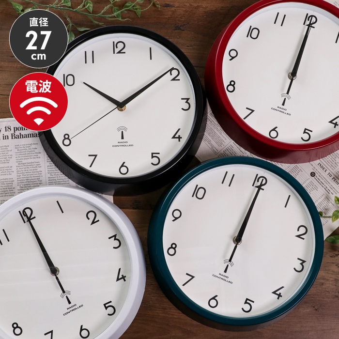 電波時計 壁掛け時計 電波式 幅27cm デジタル シンプル インテリア