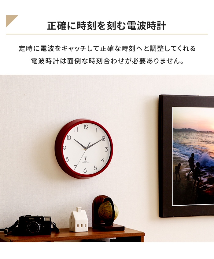 電波時計 壁掛け時計 電波式 幅27cm デジタル シンプル インテリア