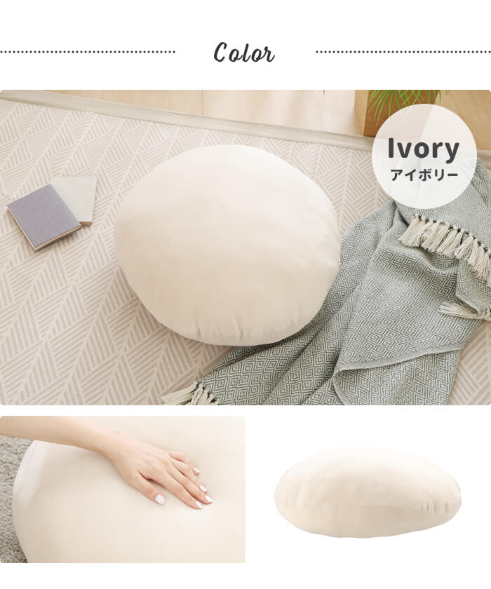 クッション もちもちクッション 円形 直径60cm 丸型 まるい 大きい