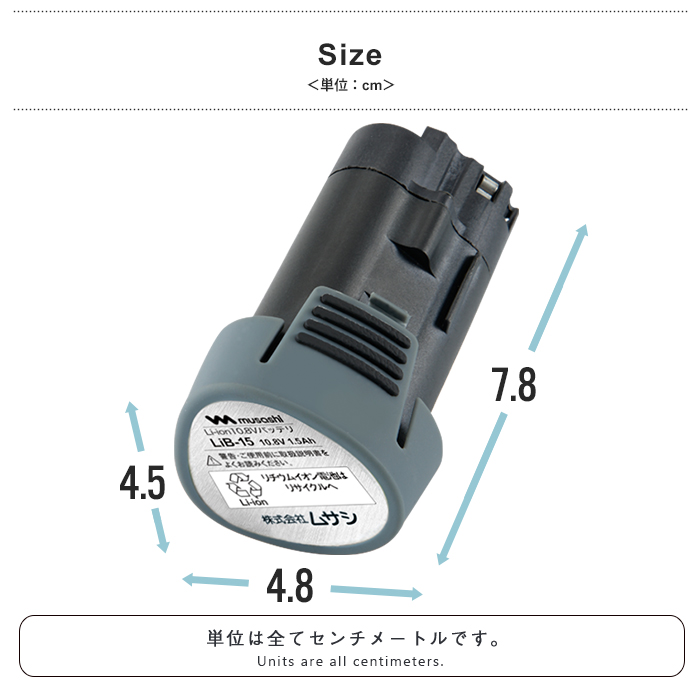 値下げ 充電式 植木バリカン用 バッテリー 単...の詳細画像1