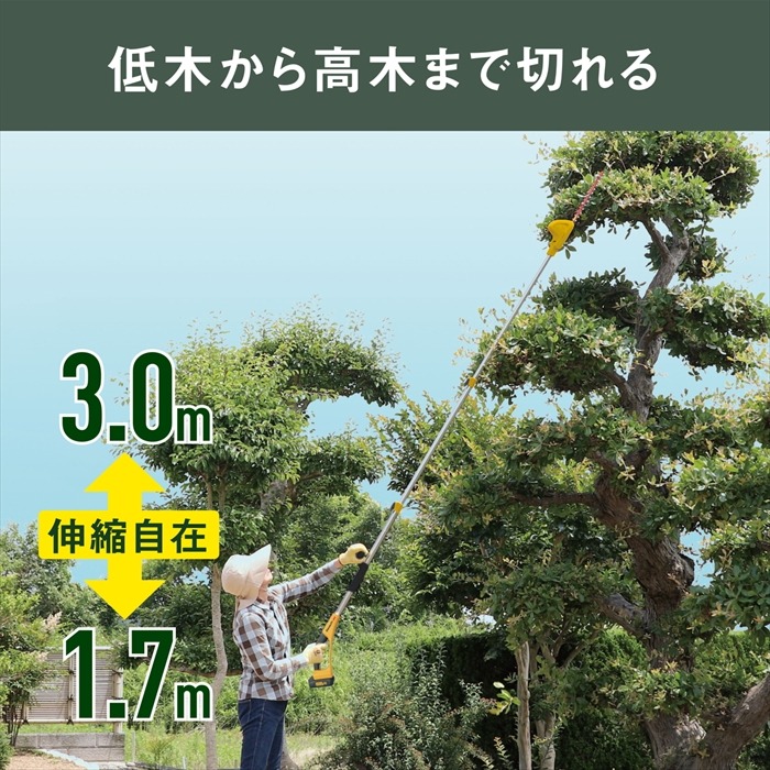 値下げ 電動 植木バリカン 充電式 コードレス...の詳細画像3