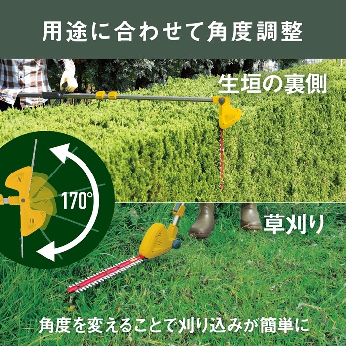 値下げ 電動 植木バリカン 充電式 コードレス...の詳細画像4