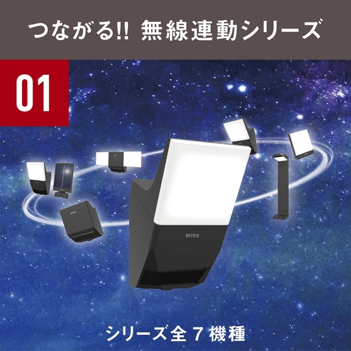 値下げ センサーライト 無線連動シリーズ 送受信型 コンセント式
