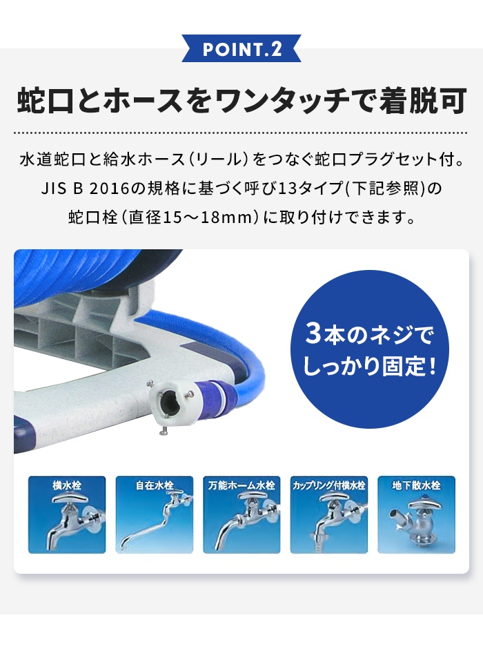 ホース ホースリール 30m 散水ホース 大容量 シャワーホース 散水用品 多機能 ワンタッチで通水・止水 水やり 家庭菜園 便利 M5-MGKFI00192_6