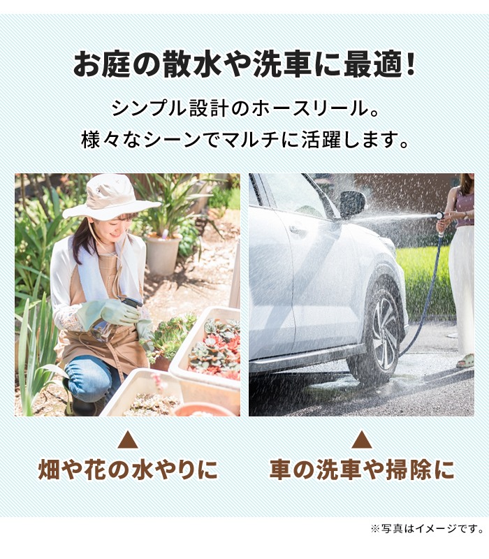 ホースリール 30m 散水ホース ホース コンパクト シャワーホース 散水用品 多機能 選べる水流 レトロカラー 家庭菜園 水やり M5-MGKFI00199_3