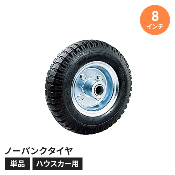 マツモト アルミカート TC4510AL-II 8インチタイヤ エアータイヤ式 Amazon | マツモト アルミカート TC4510AL | 収穫台車・キャリー