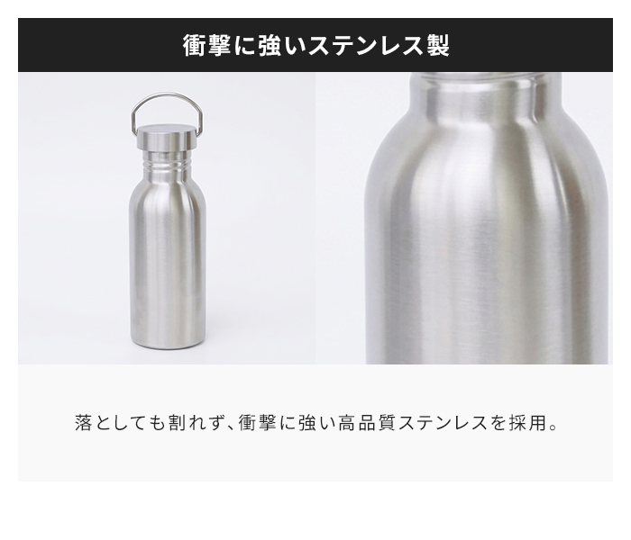 PANDA ステンレス水筒 シルバー ステンレスボトル 水筒 600ml 常温 保温・保冷機能なし ボトル 直火