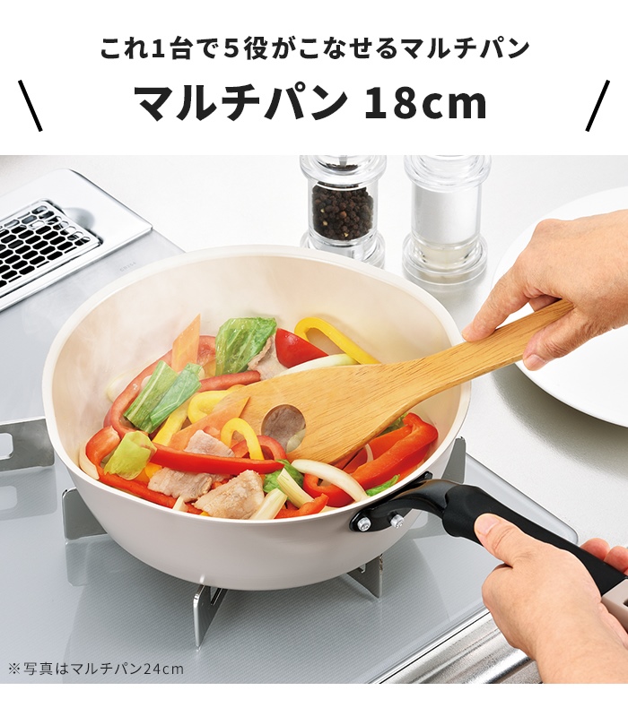 ❤1家に1台必需品❣この1台あればフライパンや鍋など別途購入不要♪❤電気鍋 Amazon | 電気鍋 一人用 フライパン コンロ不要 鍋 片手鍋 23cm