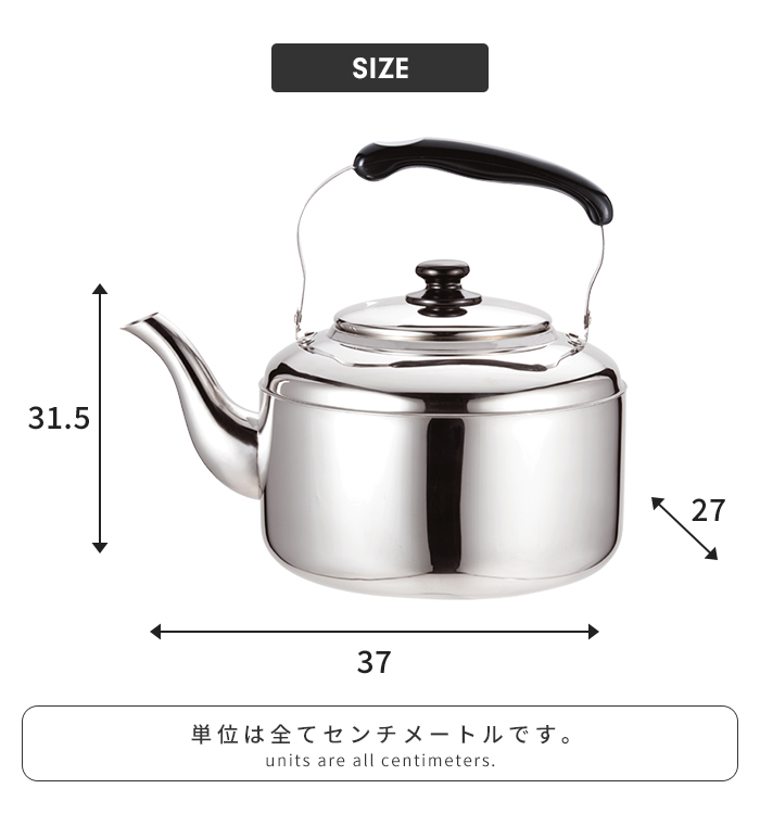 値下げ やかん IH対応 ステンレス製 ケトル 9.5L 大容量 ガス火 オール