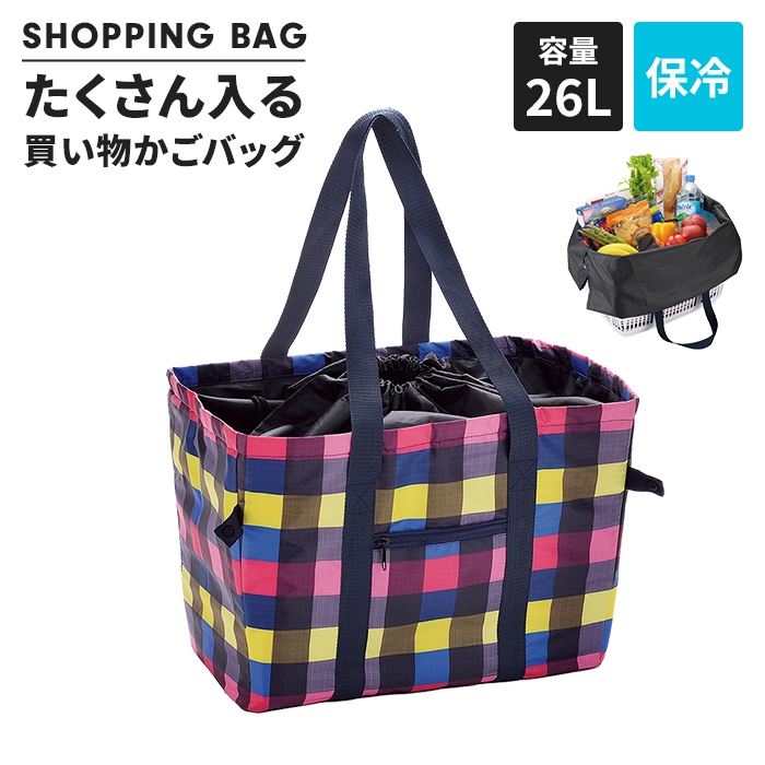買い物バッグ 保冷 大容量 レジバッグ エコバ...の詳細画像1