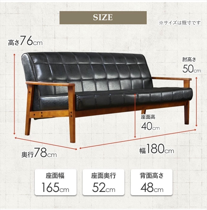 ソファ ソファー 3人掛け レザー 北欧 おしゃれ 幅180 座面高40 天然木 肘付き 合成皮革 ヴィンテージ チェア ブラック M5- MGKIT00045BK : m5-mgkit00045bk : ザッカーグplus MKT - 通販 - Yahoo!ショッピング