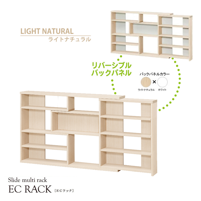 カウンター下収納 薄型 幅120 奥行20 高さ80 窓下 収納 スライド 伸縮 キッチン ラック 棚 日本製 ライトナチュラル  M5-MGKIT00049LN