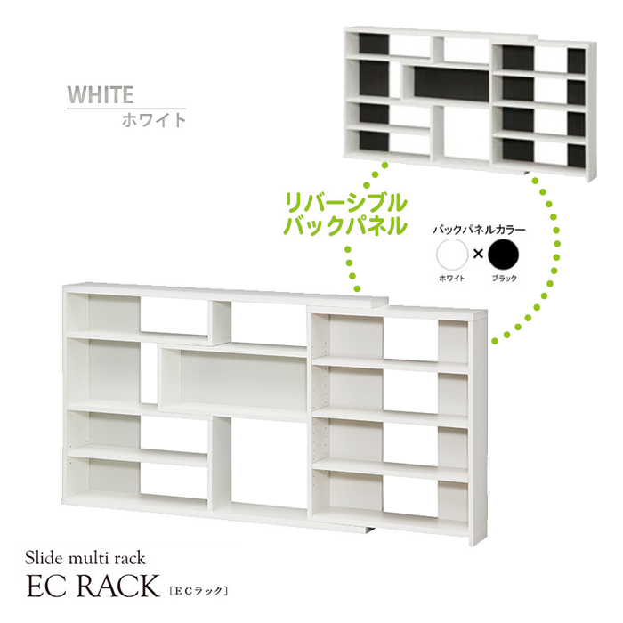 カウンター下収納 薄型 幅120 奥行20 高さ80 窓下 収納 スライド 伸縮 キッチン ラック 棚 日本製 スリム ホワイト  M5-MGKIT00049WH