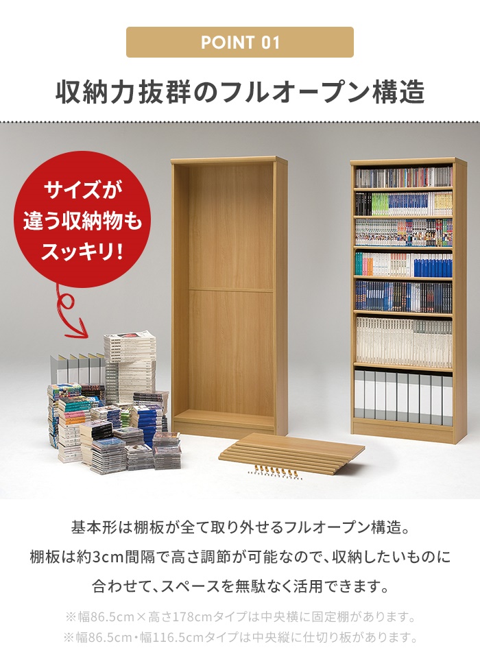 本棚 4段 ブックシェルフ 幅45 高さ88 収納棚 フリーラック 多目的