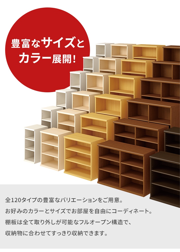 本棚 4段 ブックシェルフ 幅117 高さ88 収納棚 フリーラック