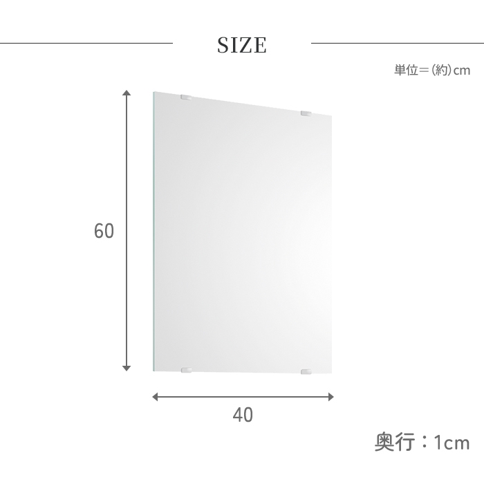 鏡 ウォールミラー 防湿鏡 洗面所用鏡 トイレ用鏡 幅40cm 高さ60cm 防錆処理 壁掛け 錆びにくい シンプル 便利 M5 MGKIT00235 :M5 MGKIT00235:ザッカーグplus MKT