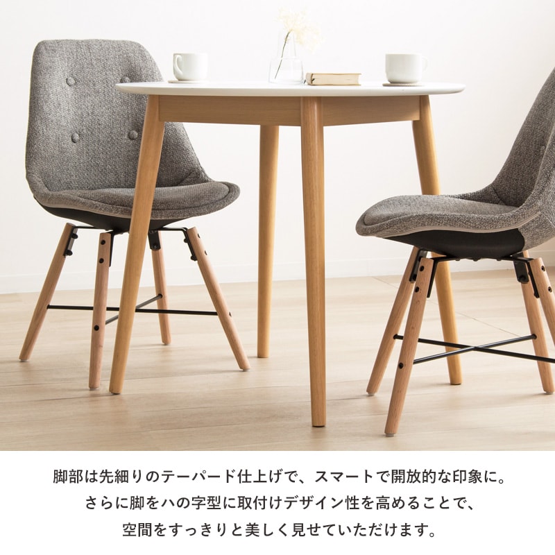 ダイニングテーブル 丸 テーブル 円 80cm 円卓 木製 小さめ 2人用