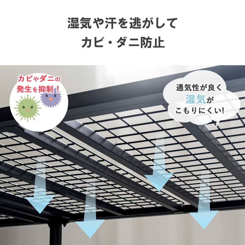 パイプベッド シングル ベッド フレーム 単品 耐荷重200kg 2段階高さ