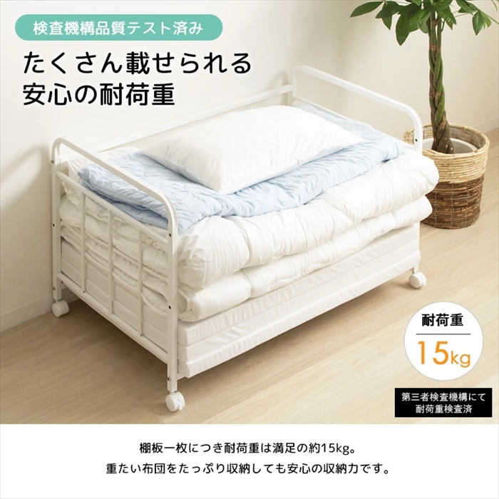 布団収納ラック キャスター付き 1段 幅104 奥行68 高さ63 スリム ふとんラック 押入れ 布団 収納 ロータイプ ホワイト M5-MGKIT00362WH | ブランド登録なし | 06