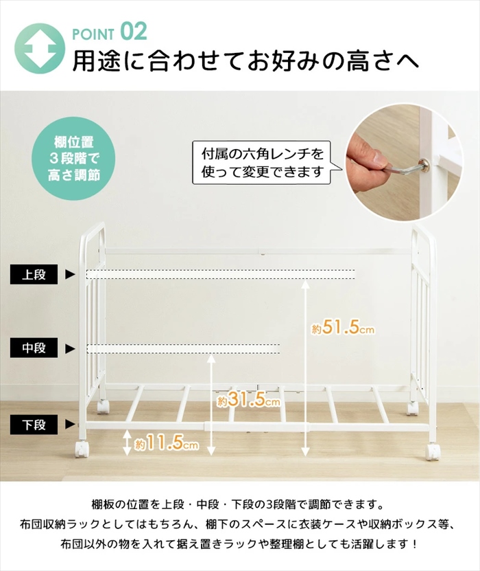 布団収納ラック キャスター付き 1段 幅104 奥行68 高さ63 スリム ふとんラック 押入れ 布団 収納 ロータイプ ホワイト M5-MGKIT00362WH | ブランド登録なし | 04