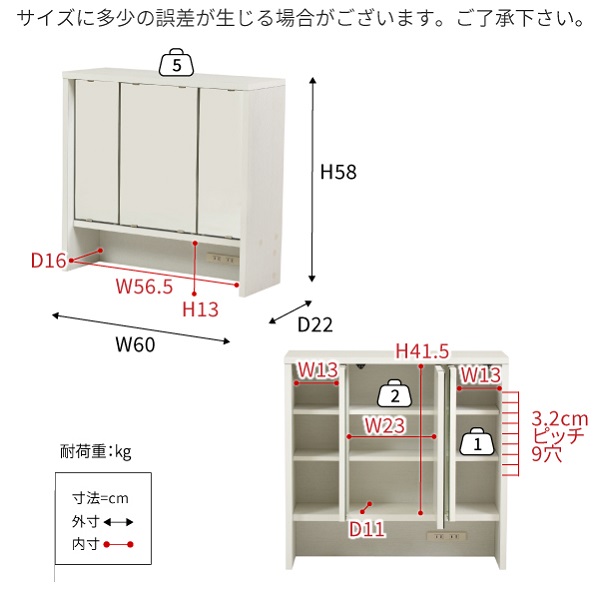 卓上ドレッサー 幅60 卓上 三面鏡 ドレッサー 鏡のみ 収納付き 木製 大型 可動棚 コンセント付き ミラー 上だけ ホワイト M5-MGKJKP00202WH｜zakka-gu-plus-mkt｜09